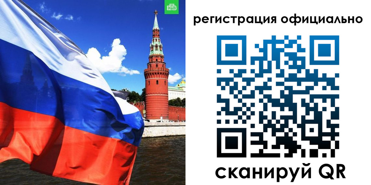 где прописаться в Самарской области