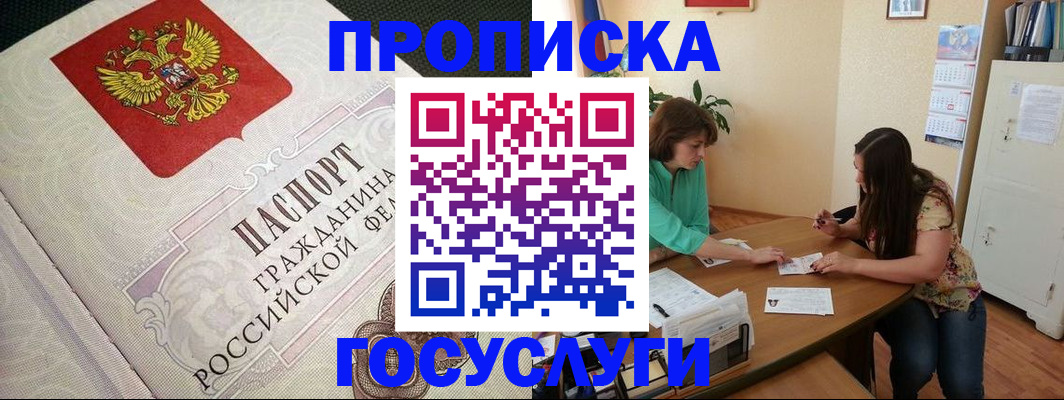 миграционный учет в Самарской области